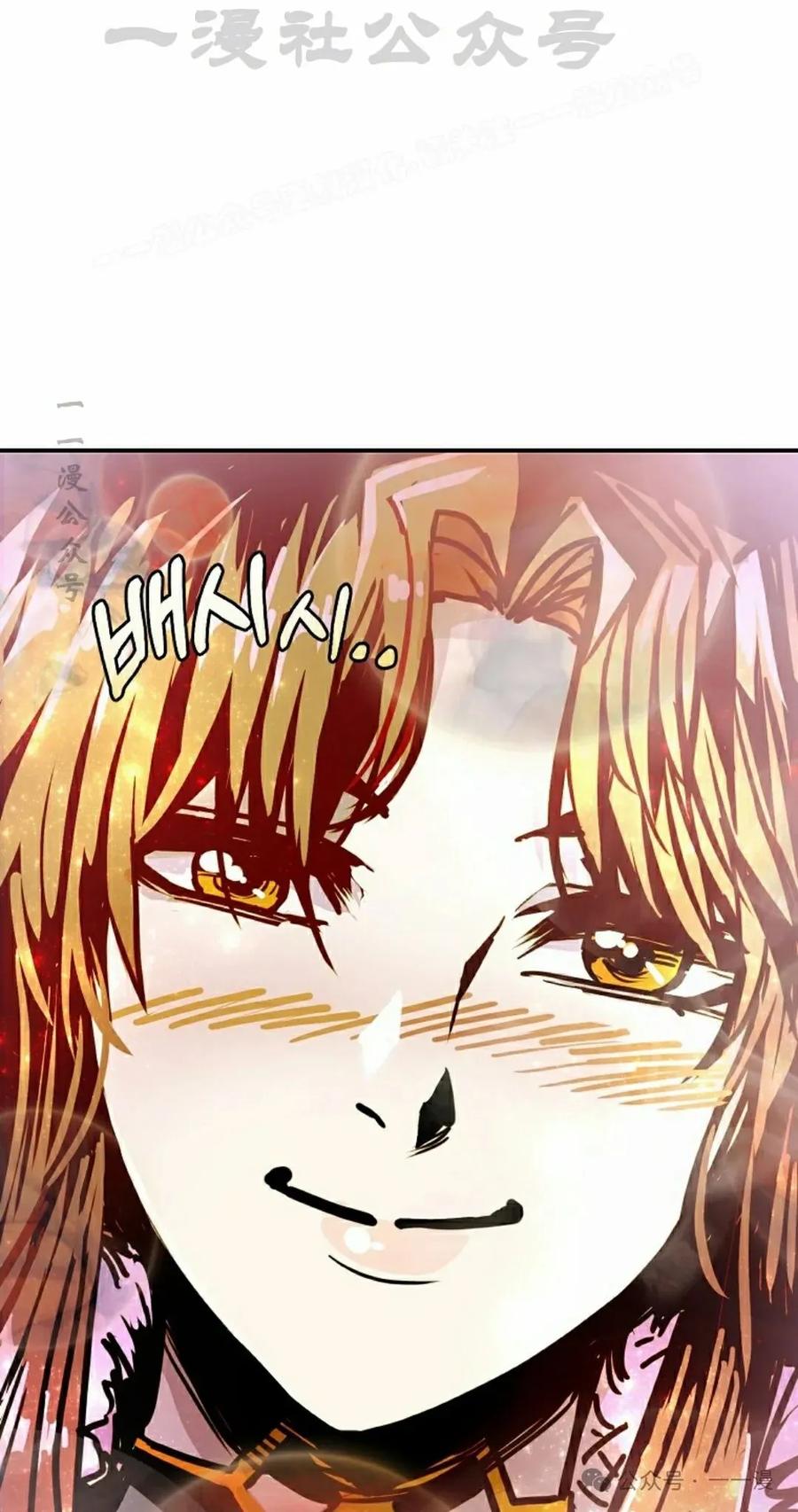 《独一无二的回归》第82 第74页