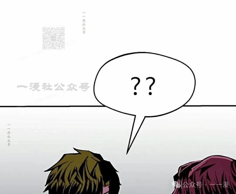 《独一无二的回归》第82 第91页