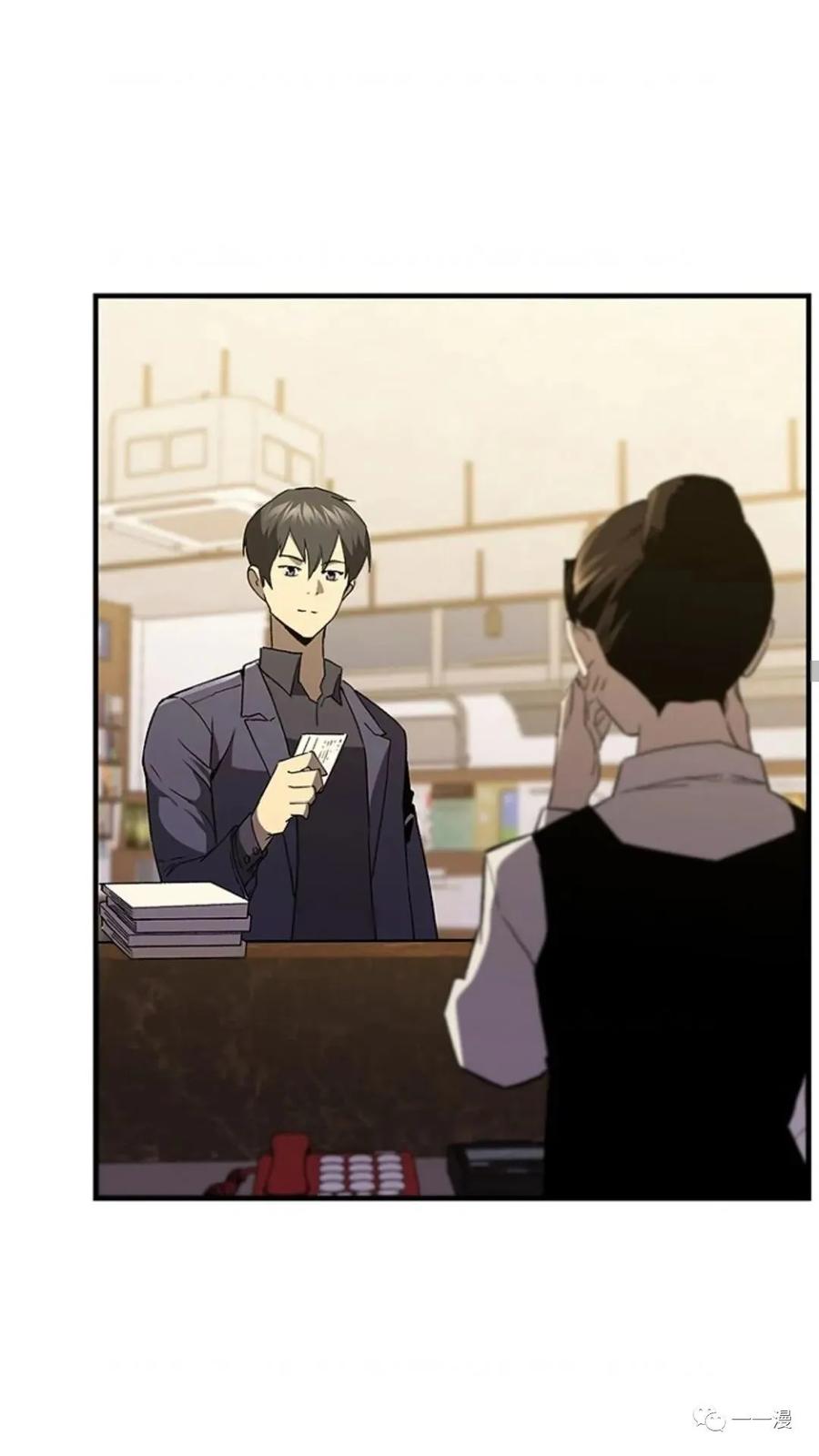 《贪食的降临》第二季 第36话 第42页