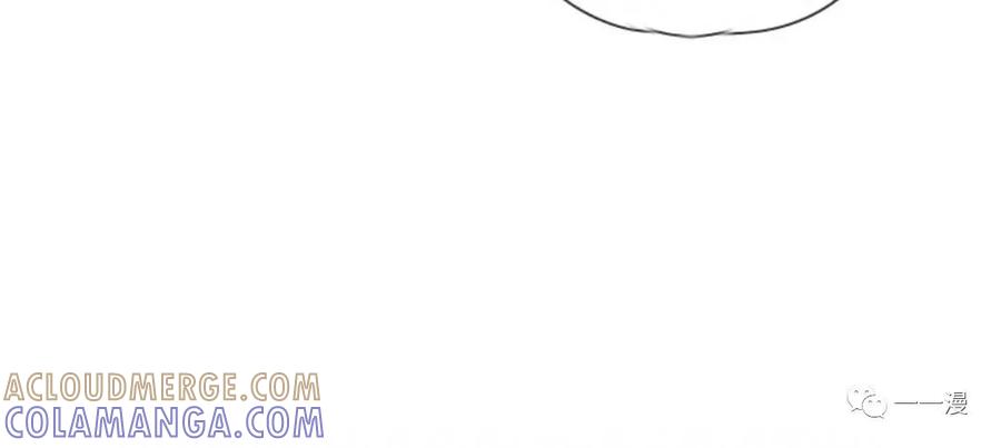 《贪食的降临》第二季 第37话 第61页