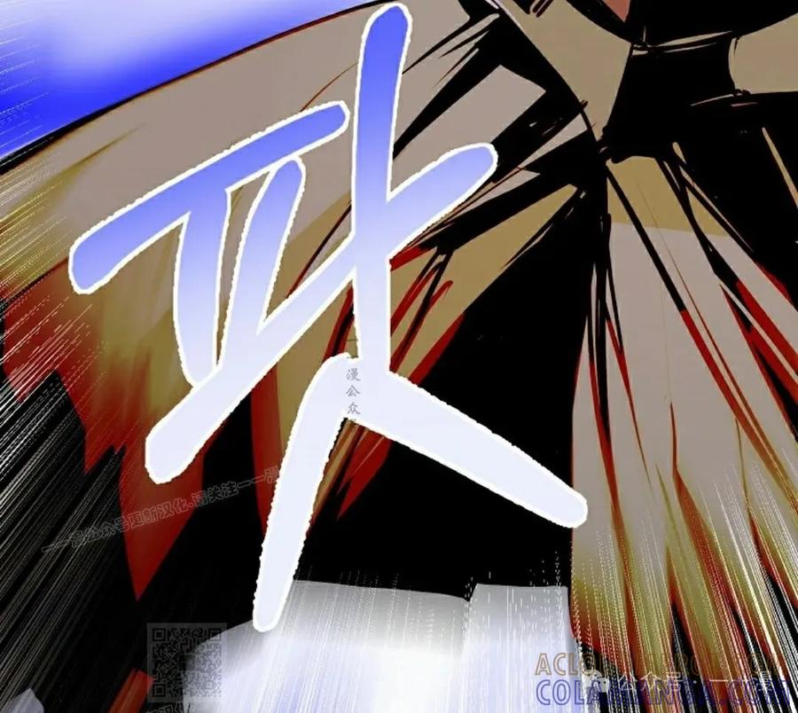 《独一无二的回归》第83 第79页