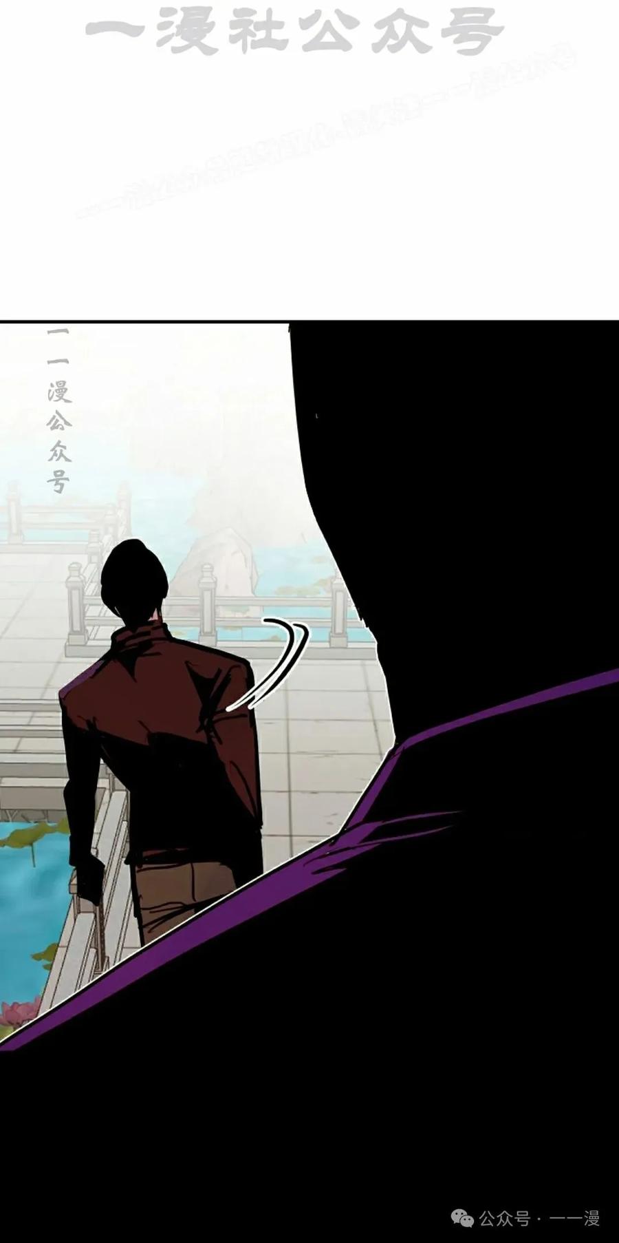 《独一无二的回归》第83 第24页