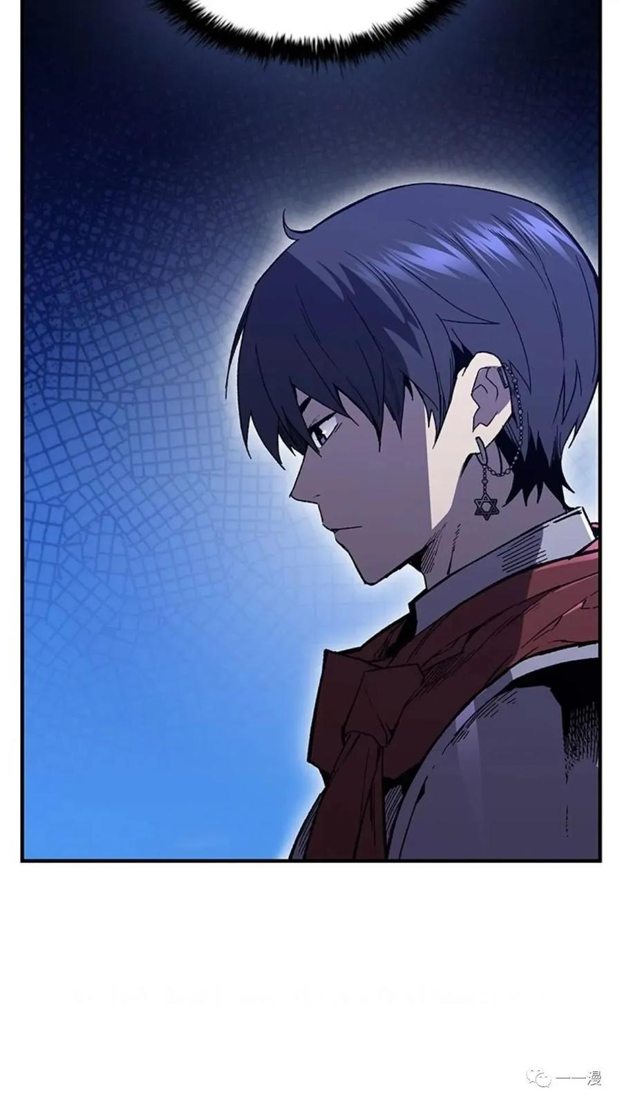 《贪食的降临》第二季 第37话 第69页
