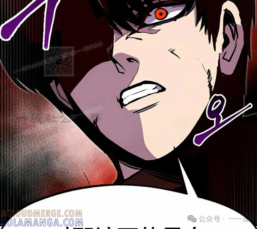 《独一无二的回归》第83 第76页
