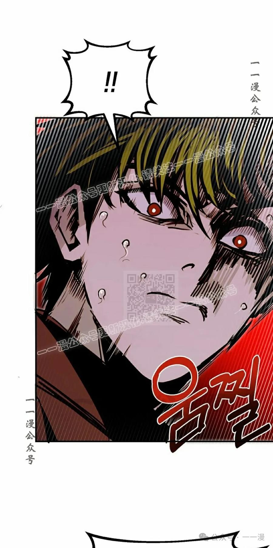 《独一无二的回归》第83 第27页
