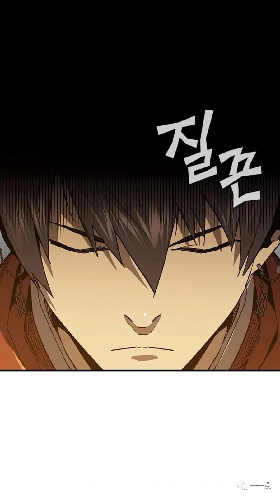 《贪食的降临》第二季 第37话 第50页