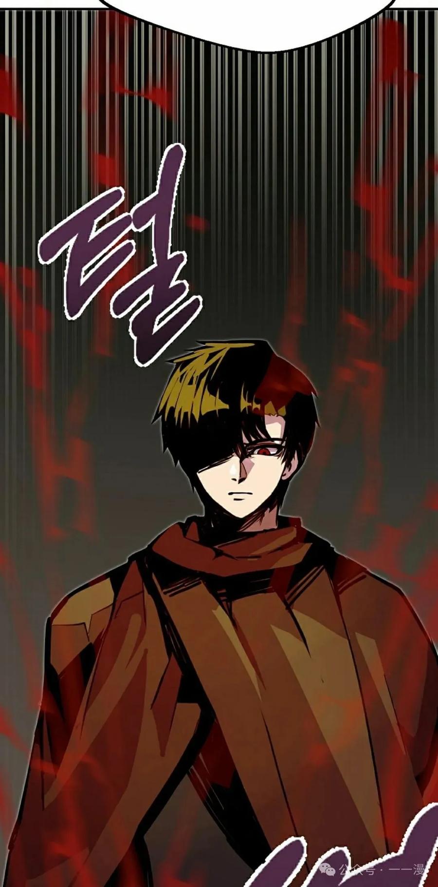 《独一无二的回归》第84 第48页