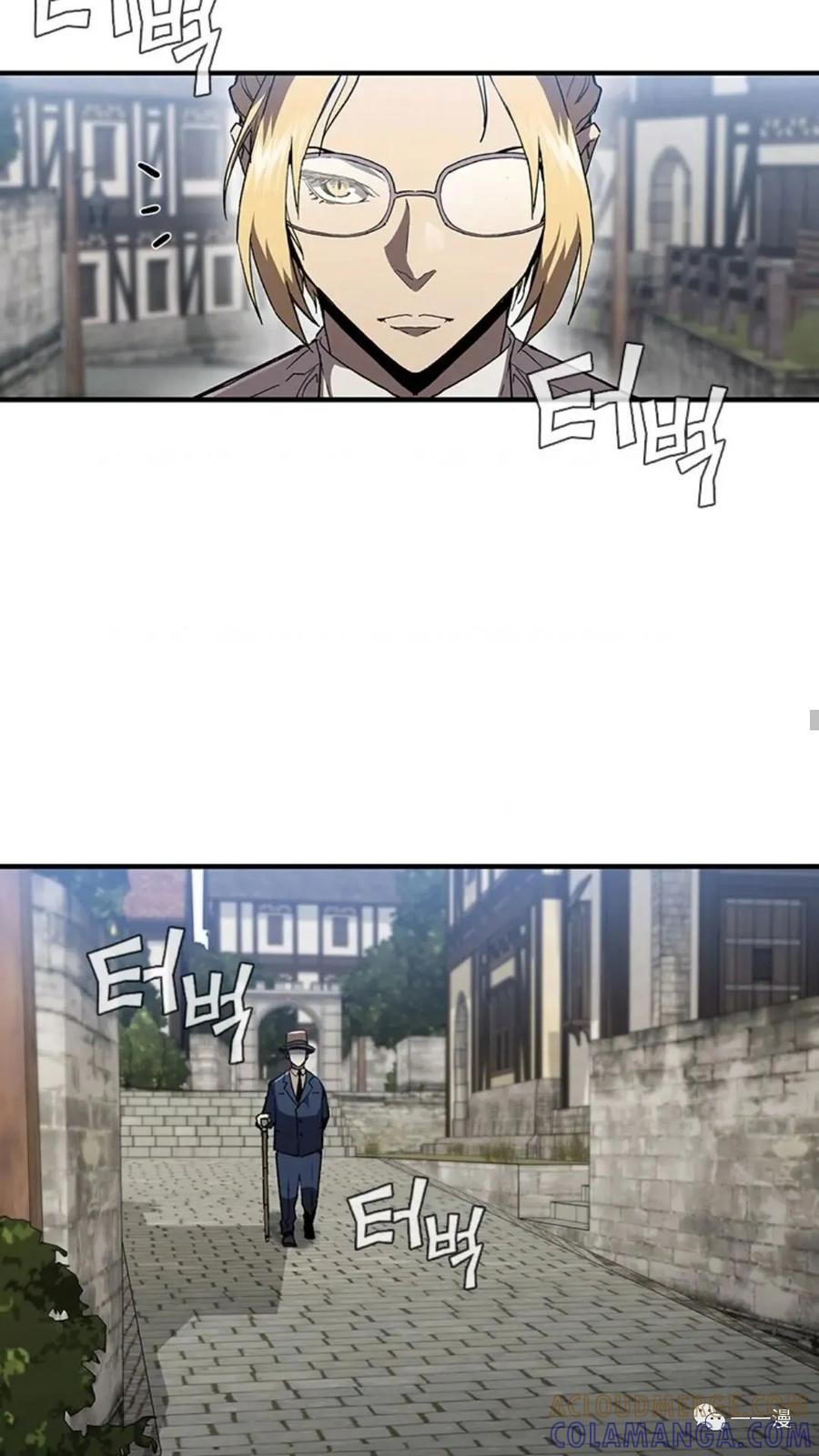 《贪食的降临》第二季 第38话 第43页