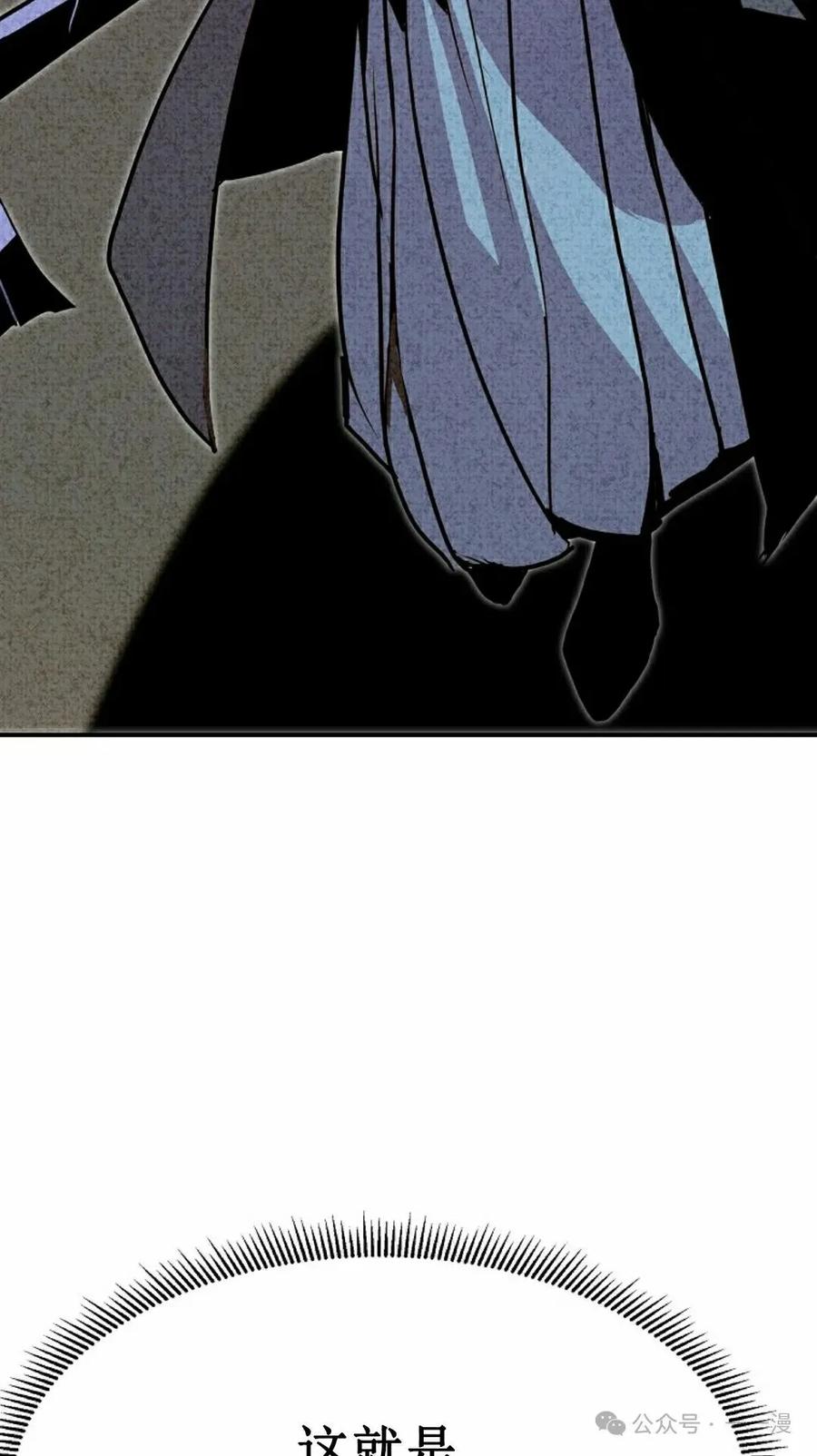 《独一无二的回归》第84 第12页