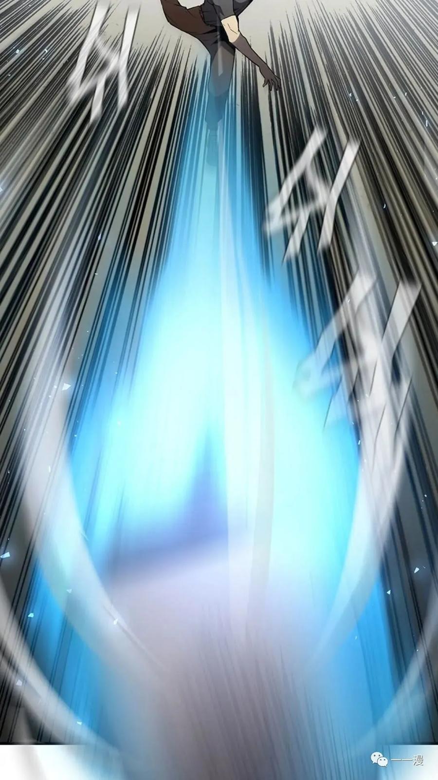 《贪食的降临》第二季 第38话 第90页