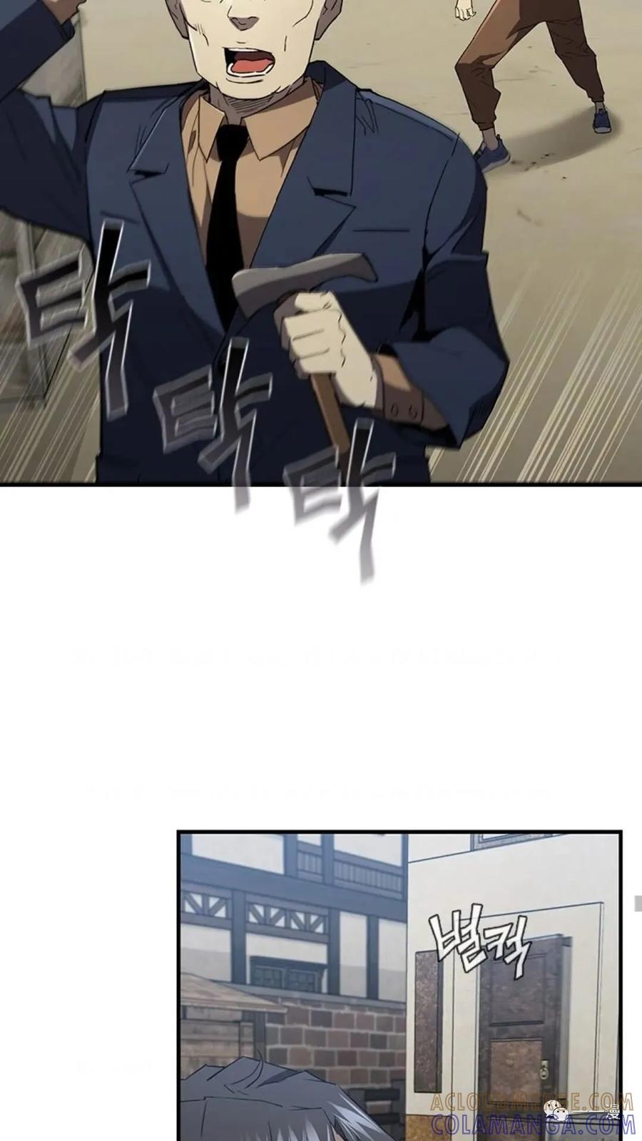 《贪食的降临》第二季 第38话 第76页