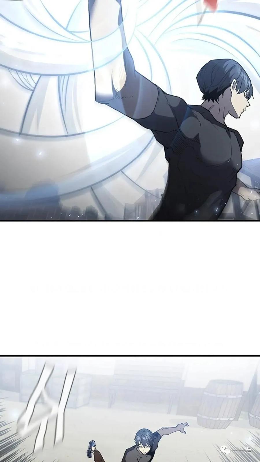《贪食的降临》第二季 第38话 第89页