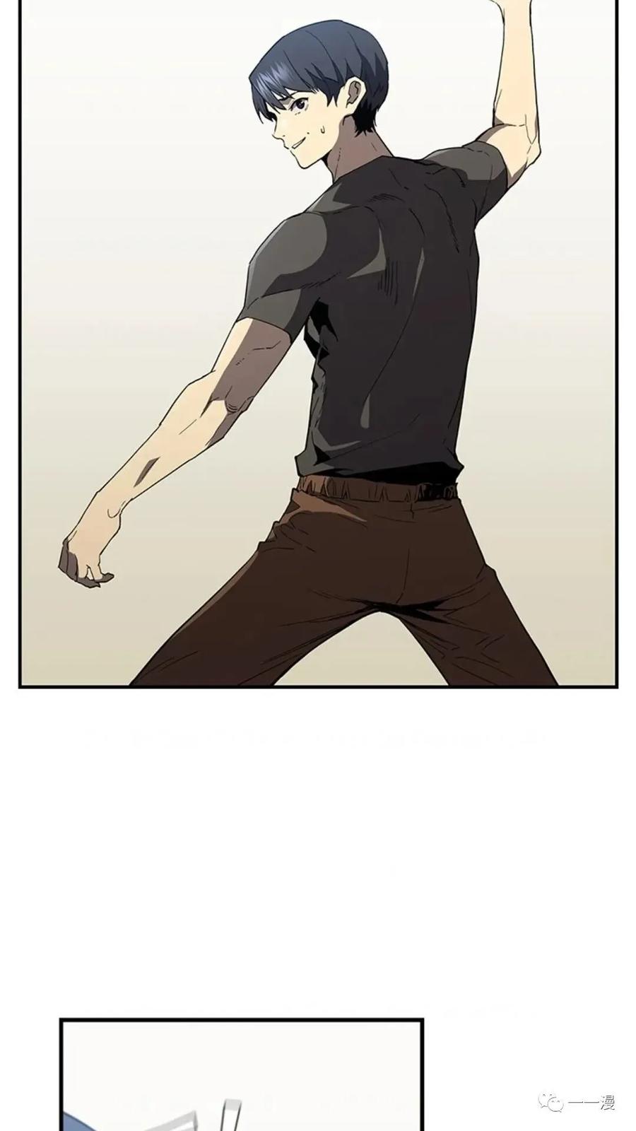 《贪食的降临》第二季 第38话 第74页