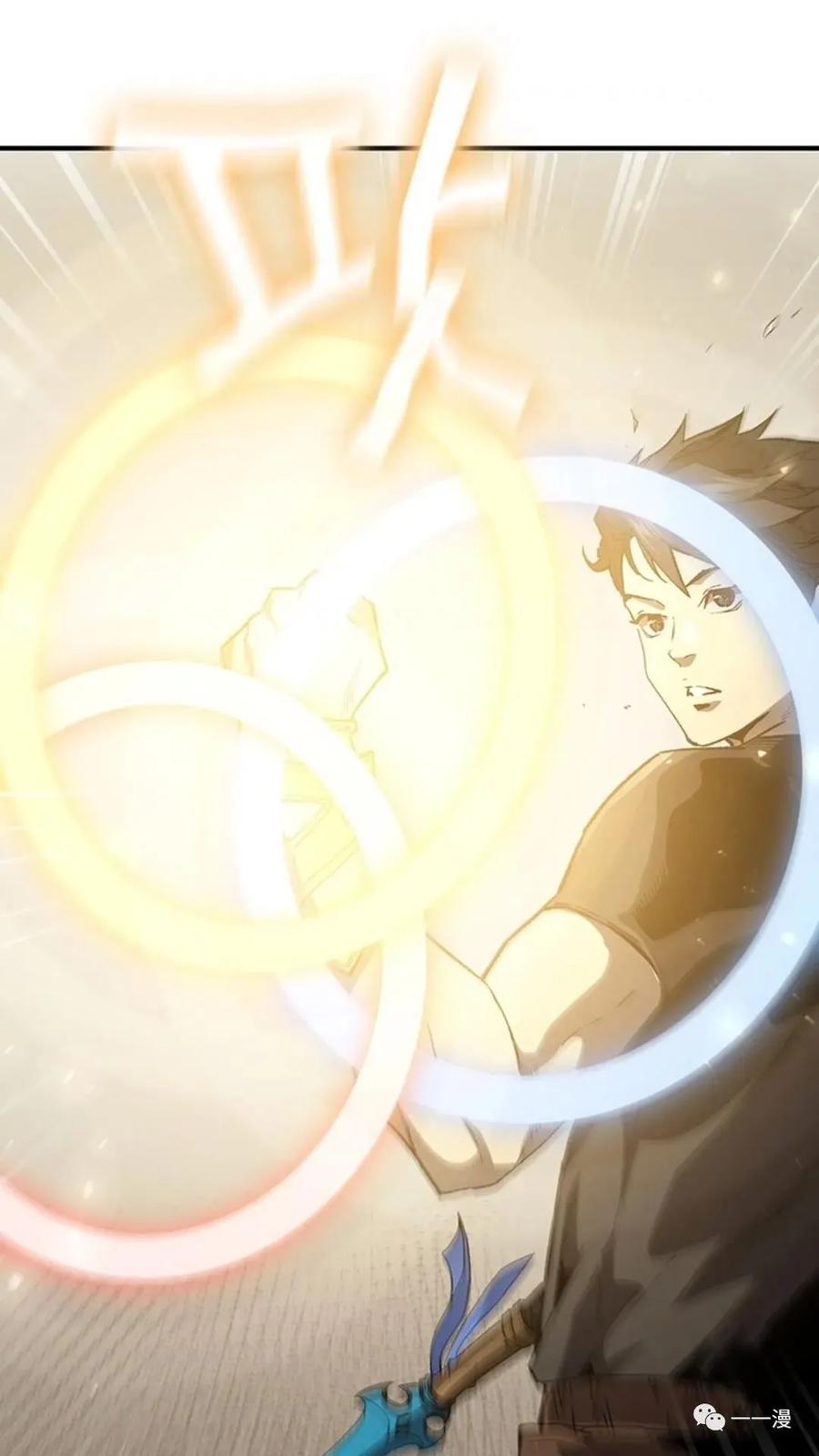 《贪食的降临》第二季 第38话 第21页