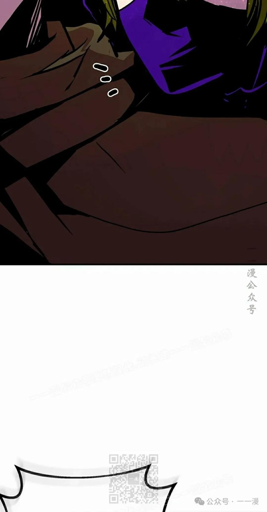 《独一无二的回归》第84 第69页