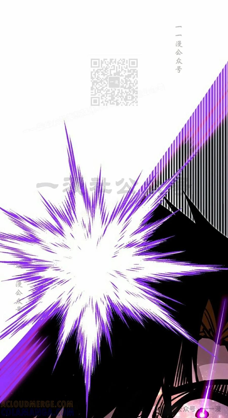 《独一无二的回归》第84 第31页