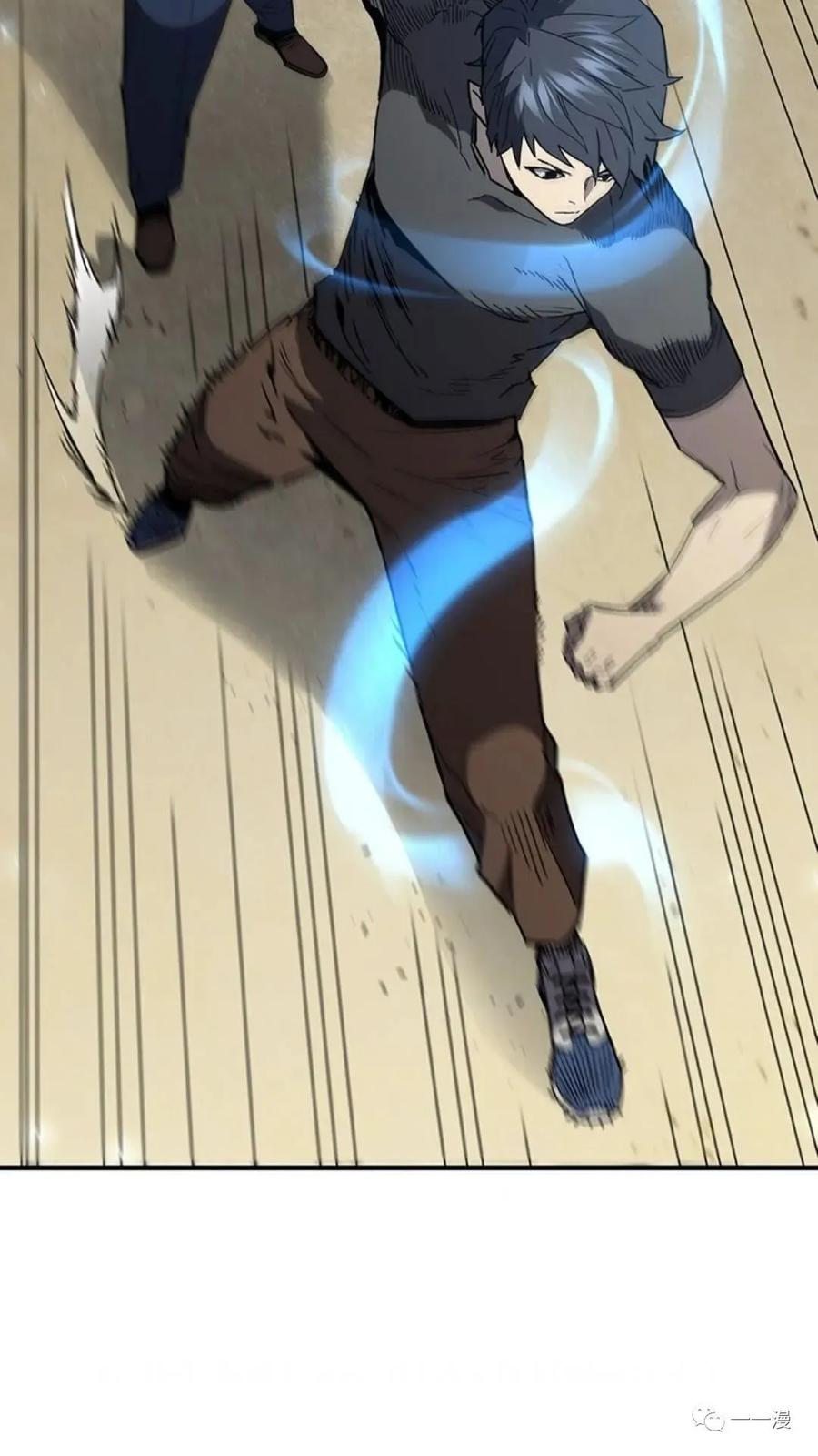 《贪食的降临》第二季 第38话 第87页