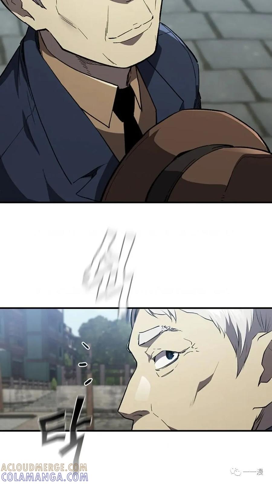 《贪食的降临》第二季 第38话 第64页
