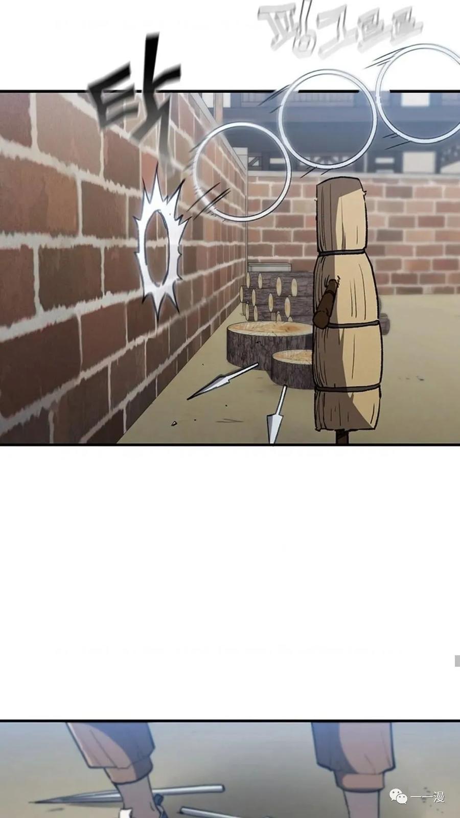 《贪食的降临》第二季 第38话 第59页