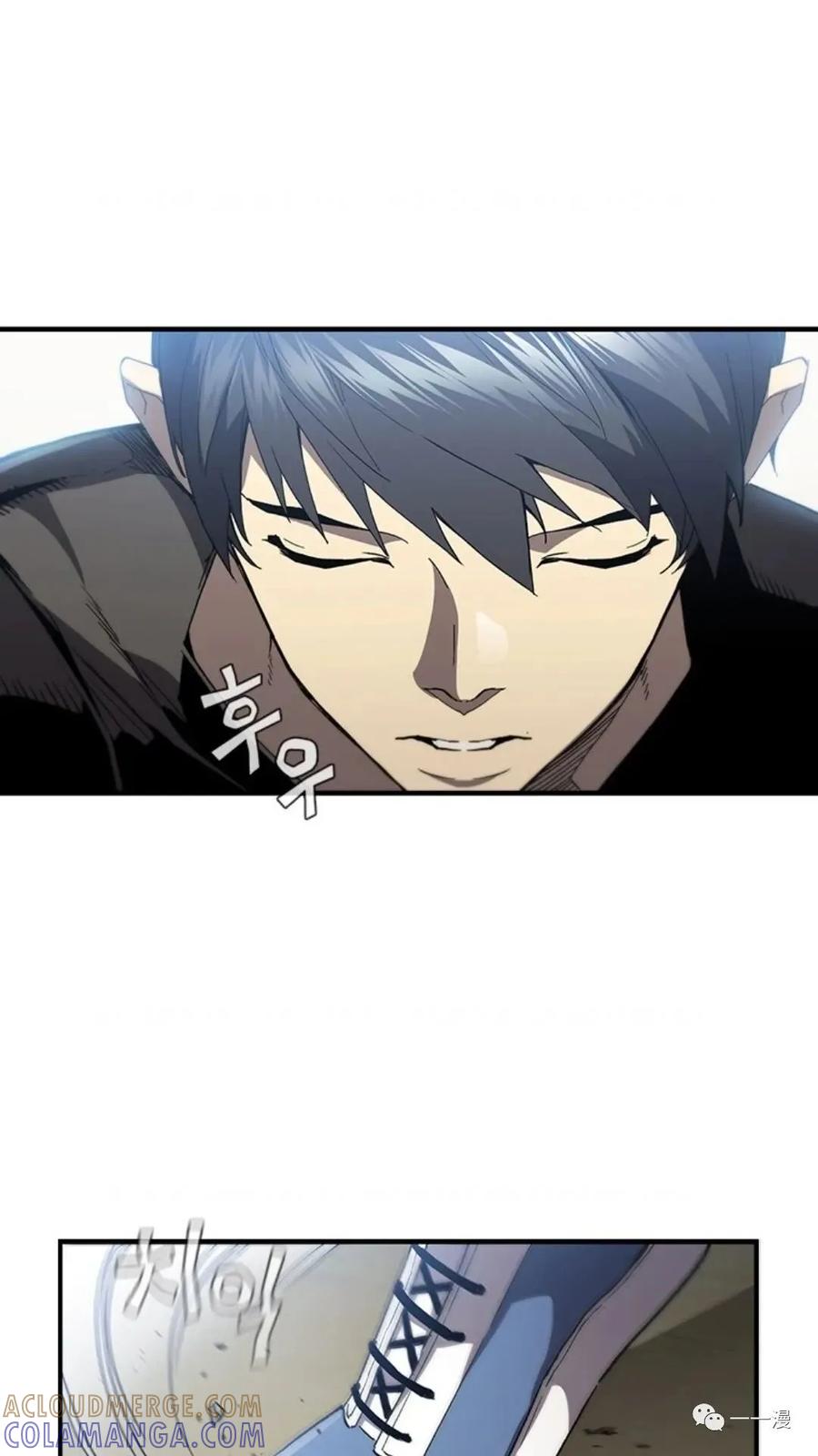 《贪食的降临》第二季 第38话 第85页