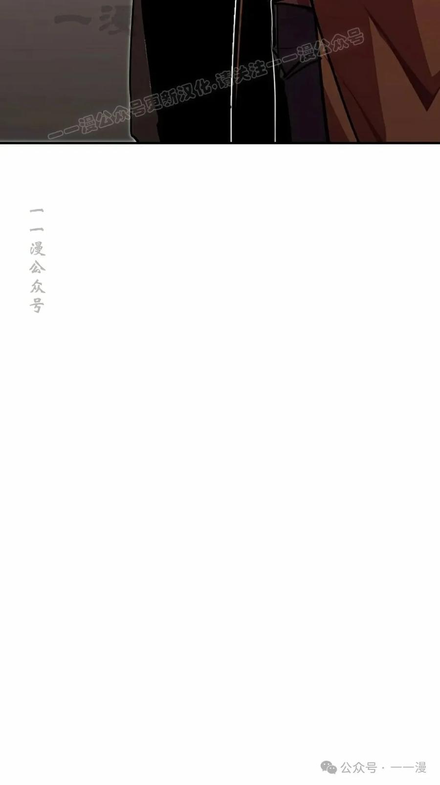 《独一无二的回归》第84 第54页