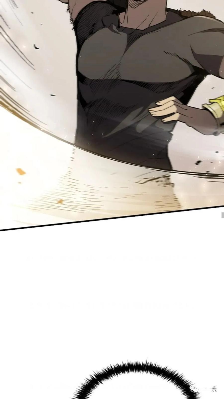 《贪食的降临》第二季 第38话 第18页