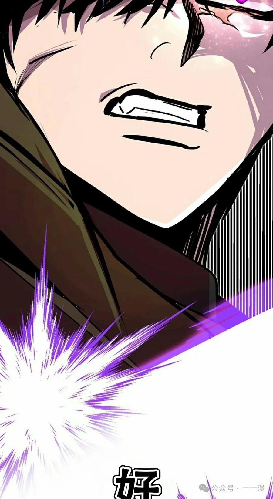 《独一无二的回归》第84 第32页