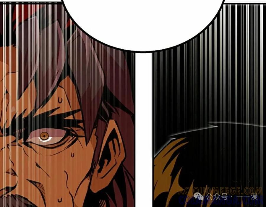 《独一无二的回归》第84 第88页