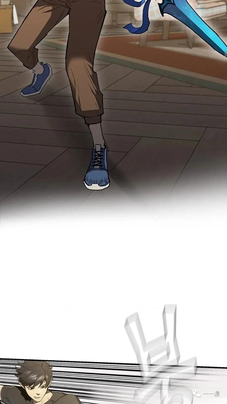 《贪食的降临》第二季 第38话 第15页