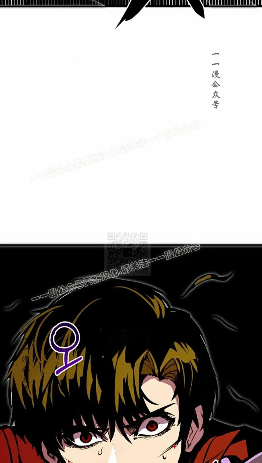《独一无二的回归》第85 第57页