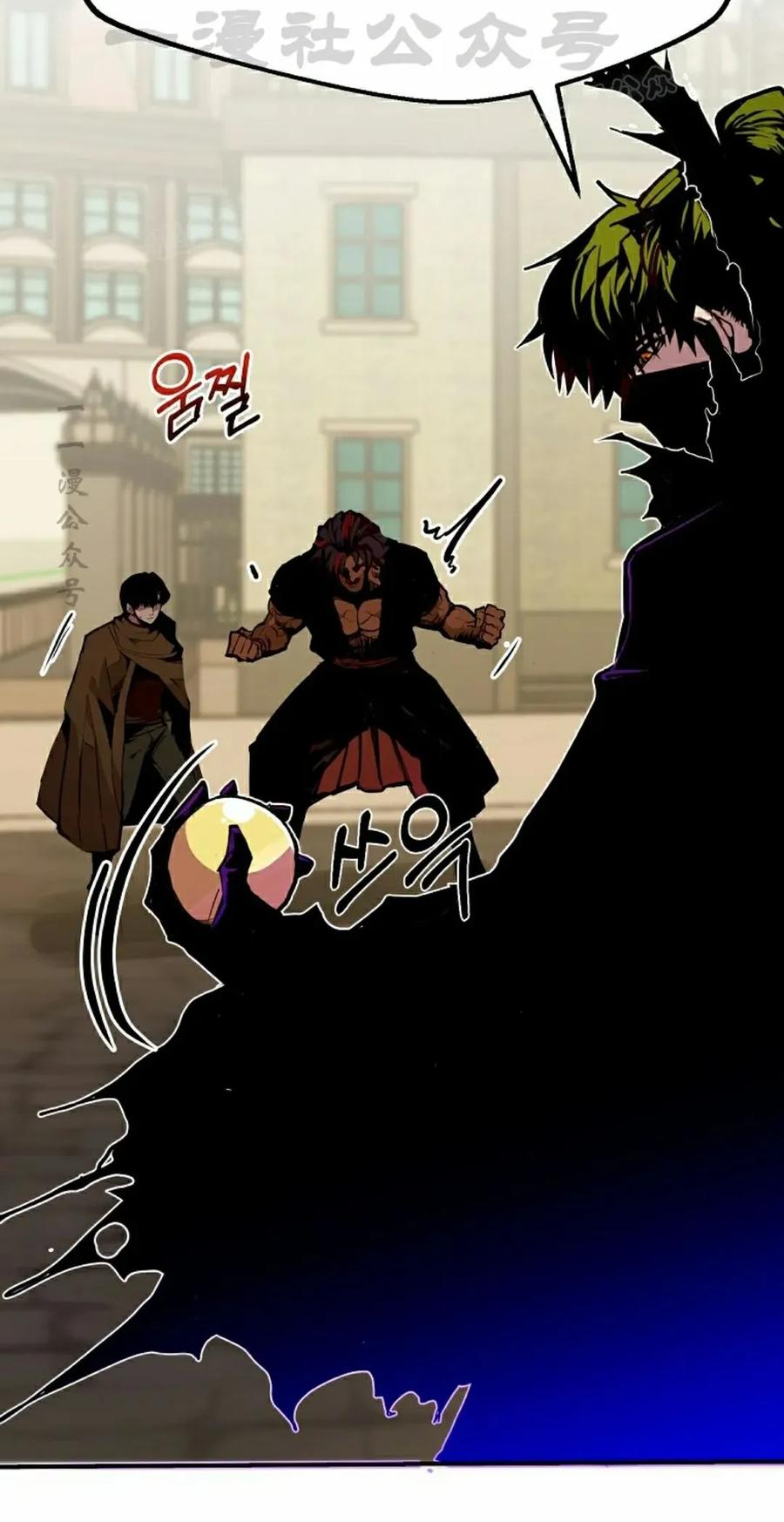 《独一无二的回归》第85 第14页