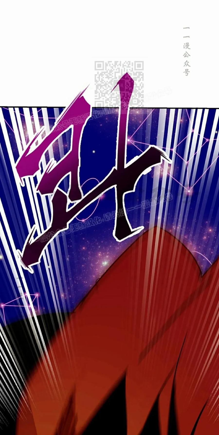 《独一无二的回归》第85 第41页