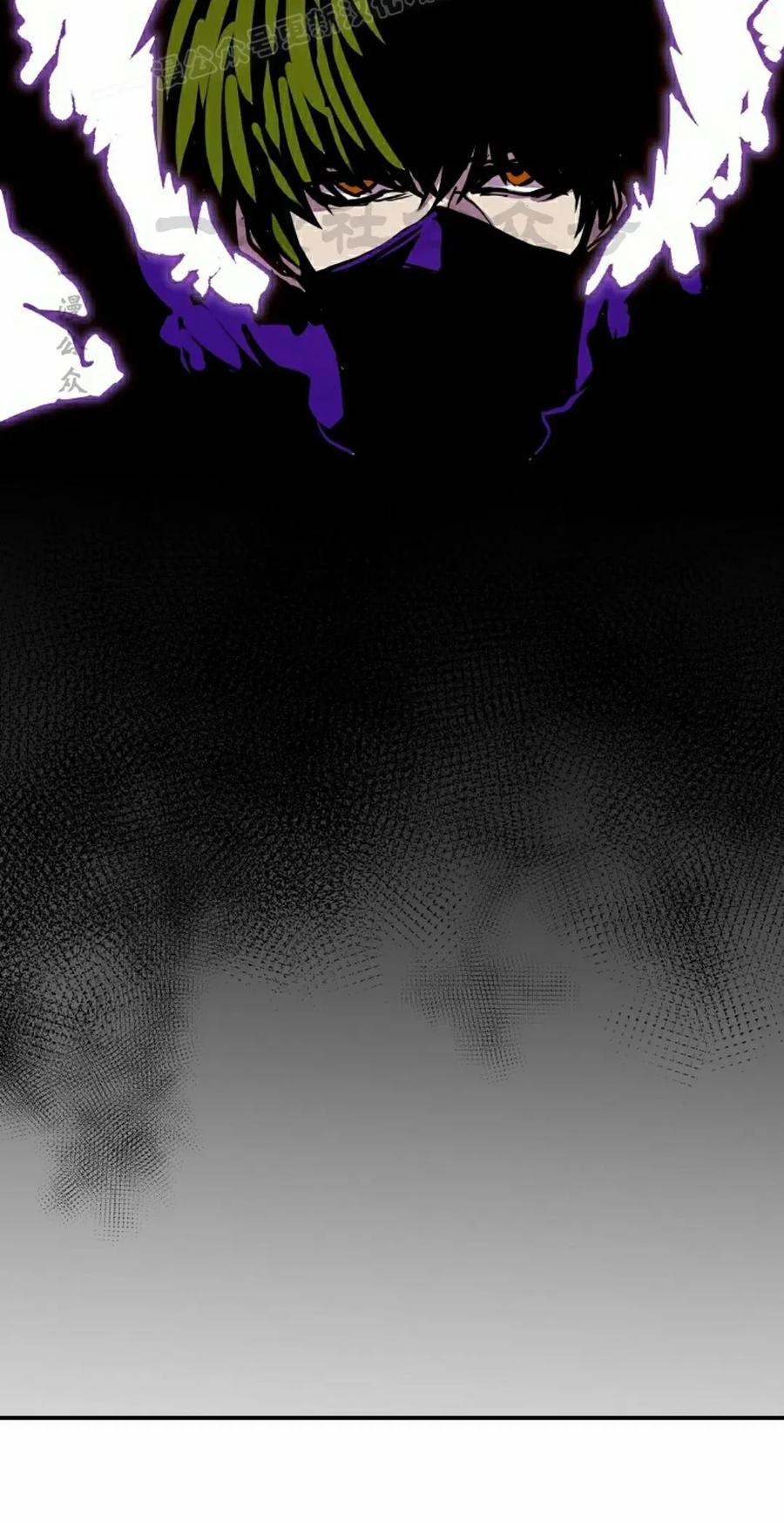 《独一无二的回归》第85 第20页