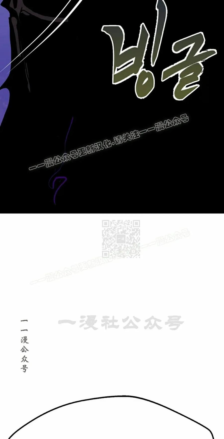 《独一无二的回归》第85 第27页