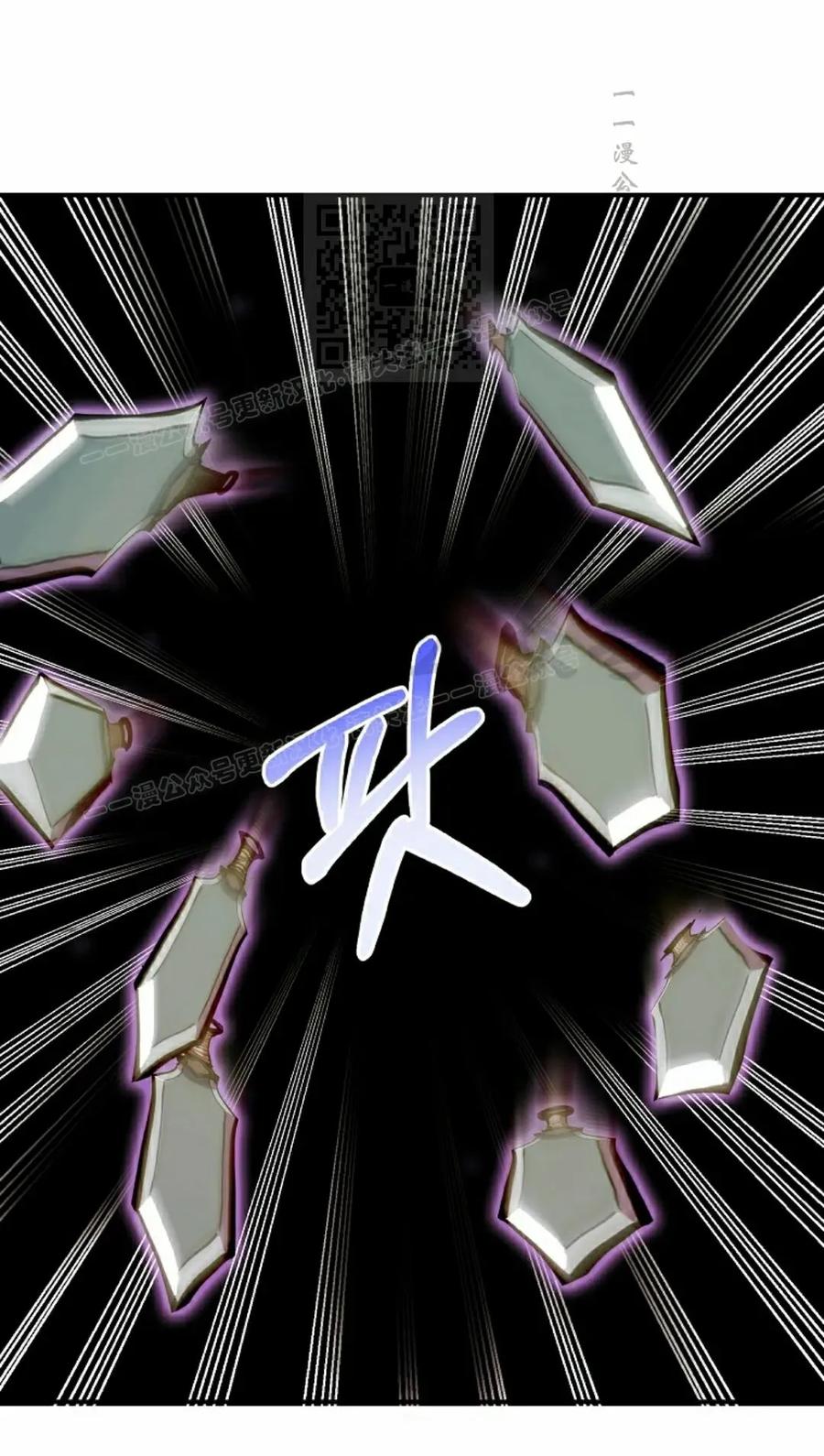 《独一无二的回归》第85 第51页