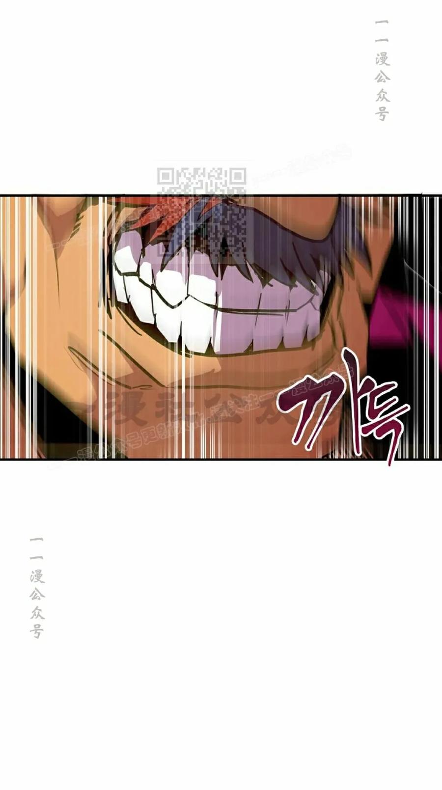 《独一无二的回归》第85 第66页