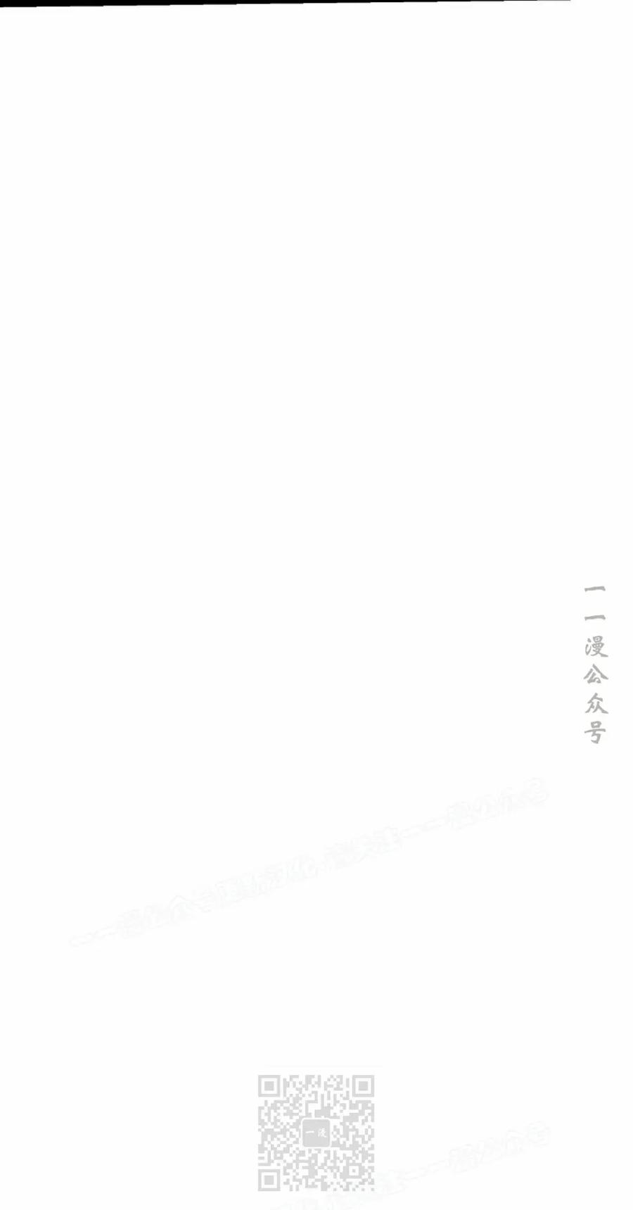 《独一无二的回归》第85 第39页