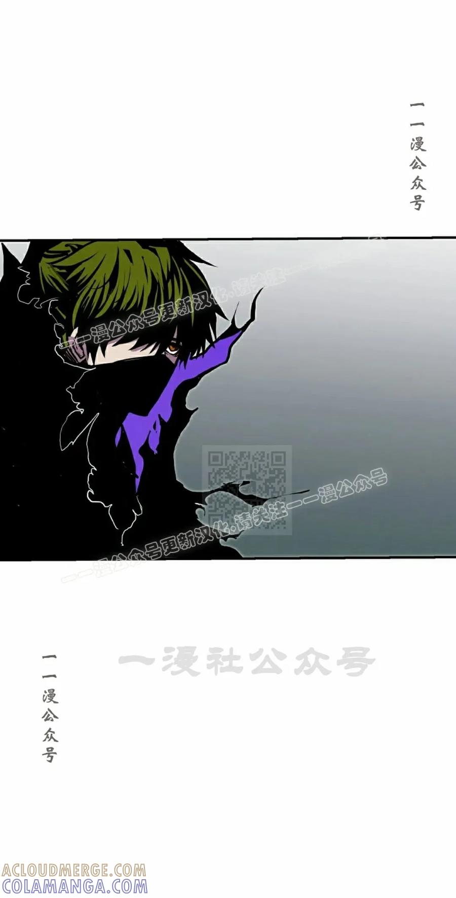 《独一无二的回归》第85 第7页
