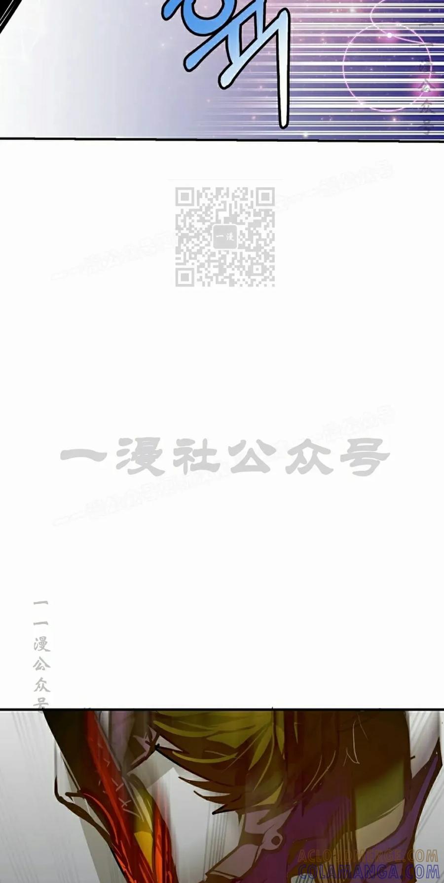 《独一无二的回归》第85 第46页
