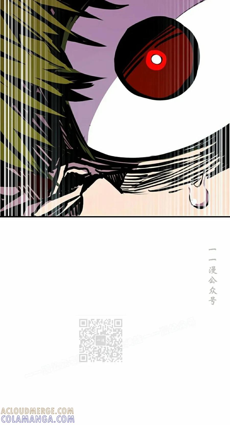 《独一无二的回归》第85 第73页