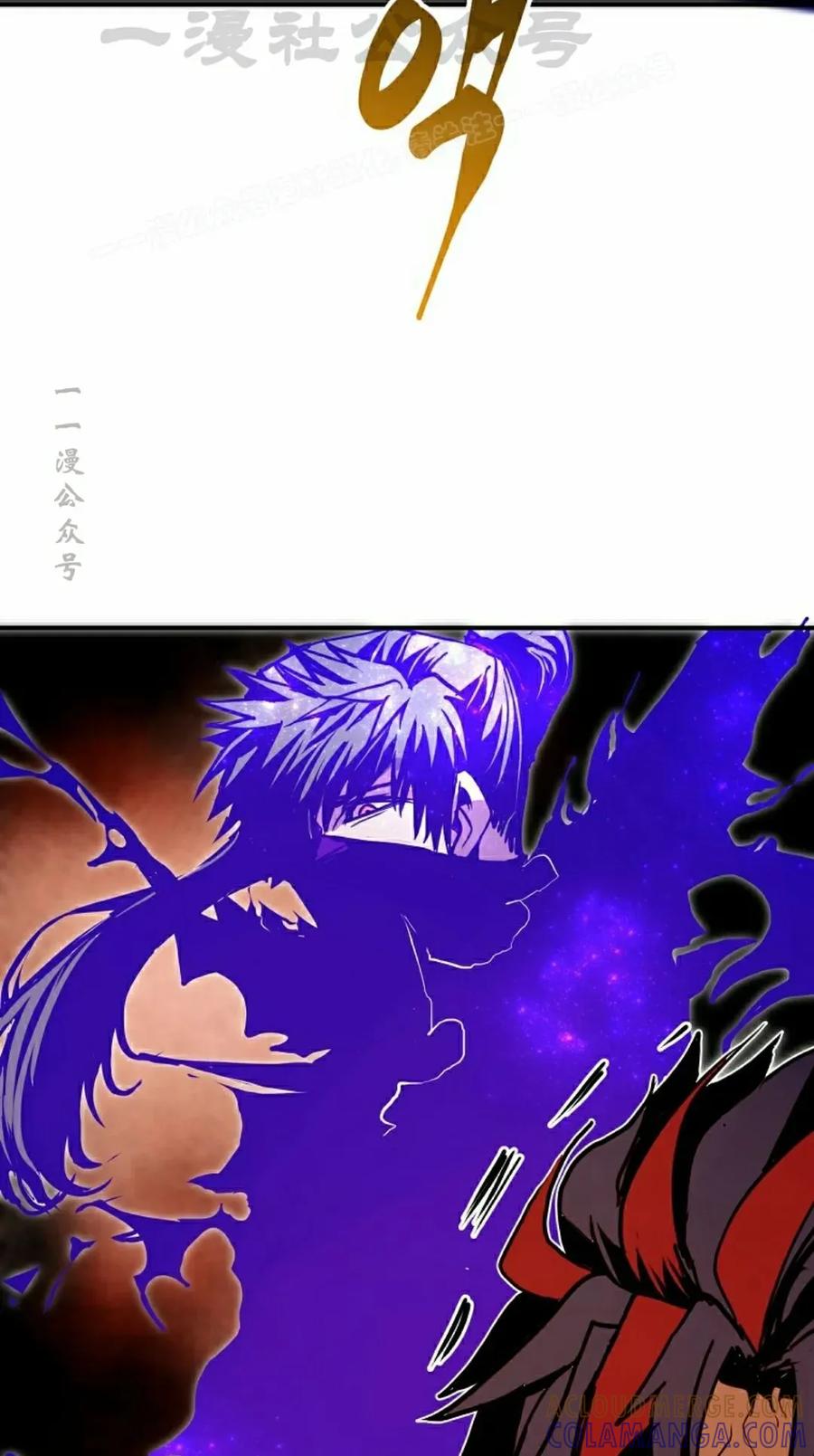 《独一无二的回归》第85 第64页