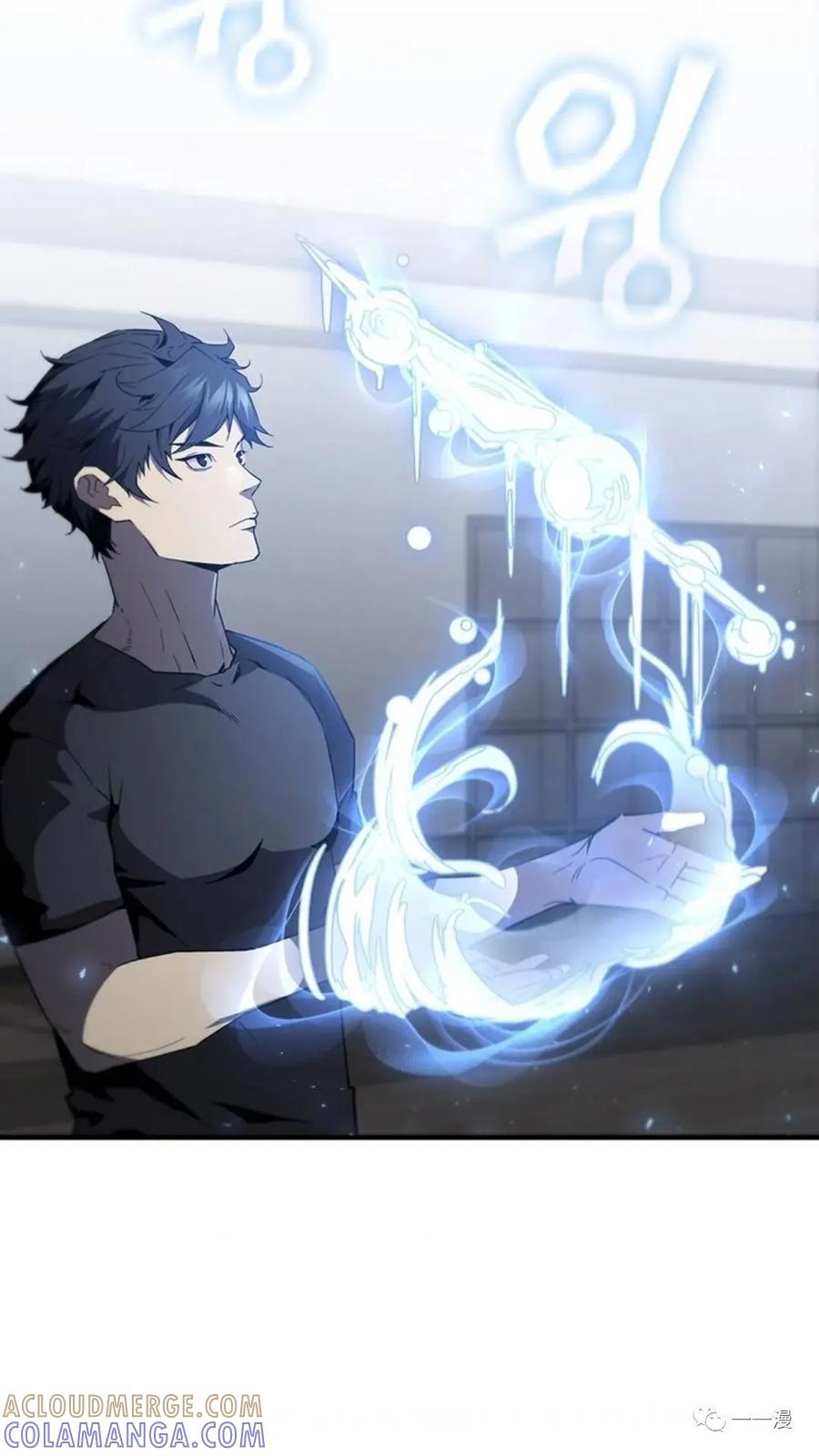 《贪食的降临》第二季 第39话 第94页