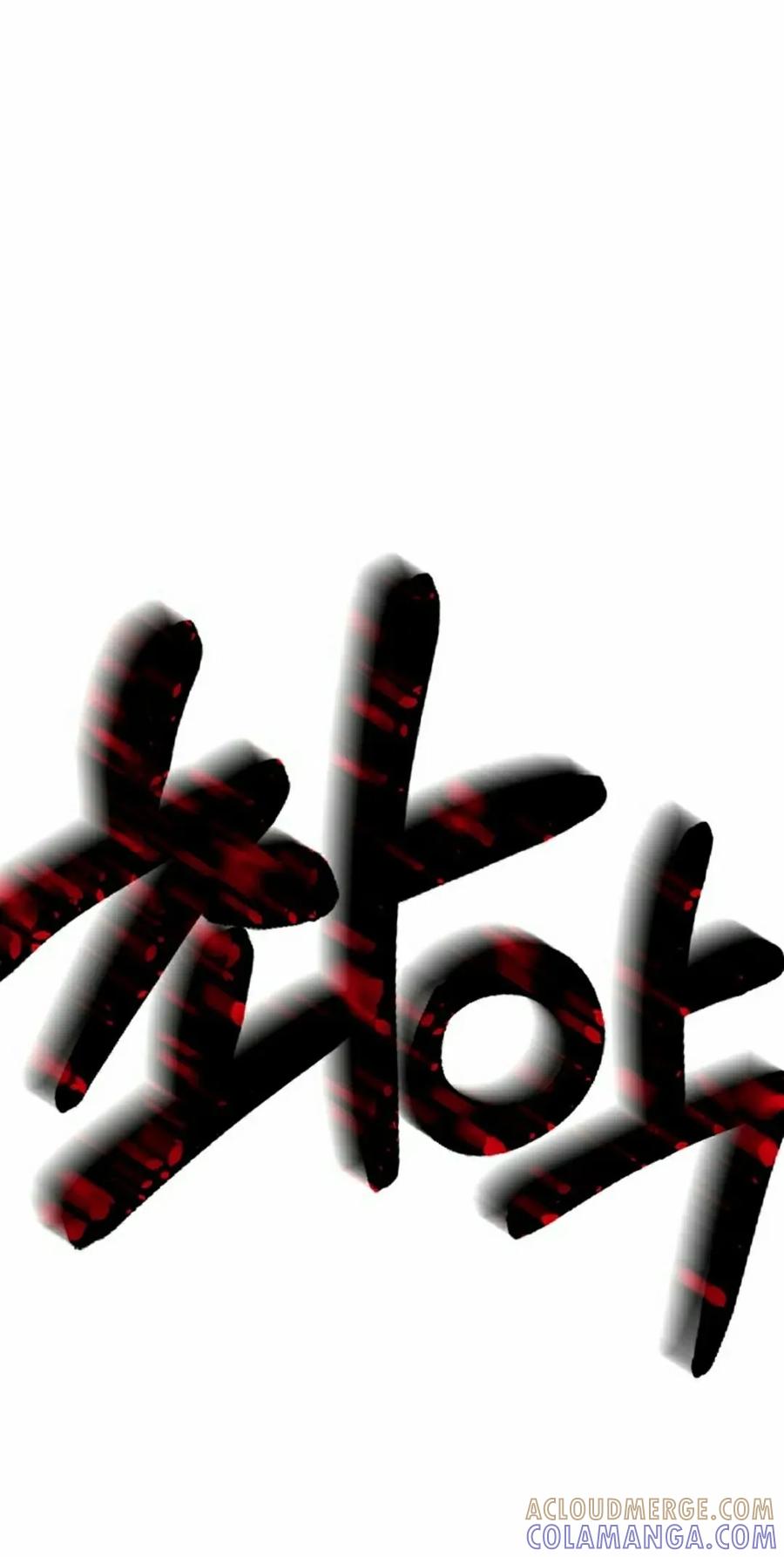 《独一无二的回归》第86 第65页