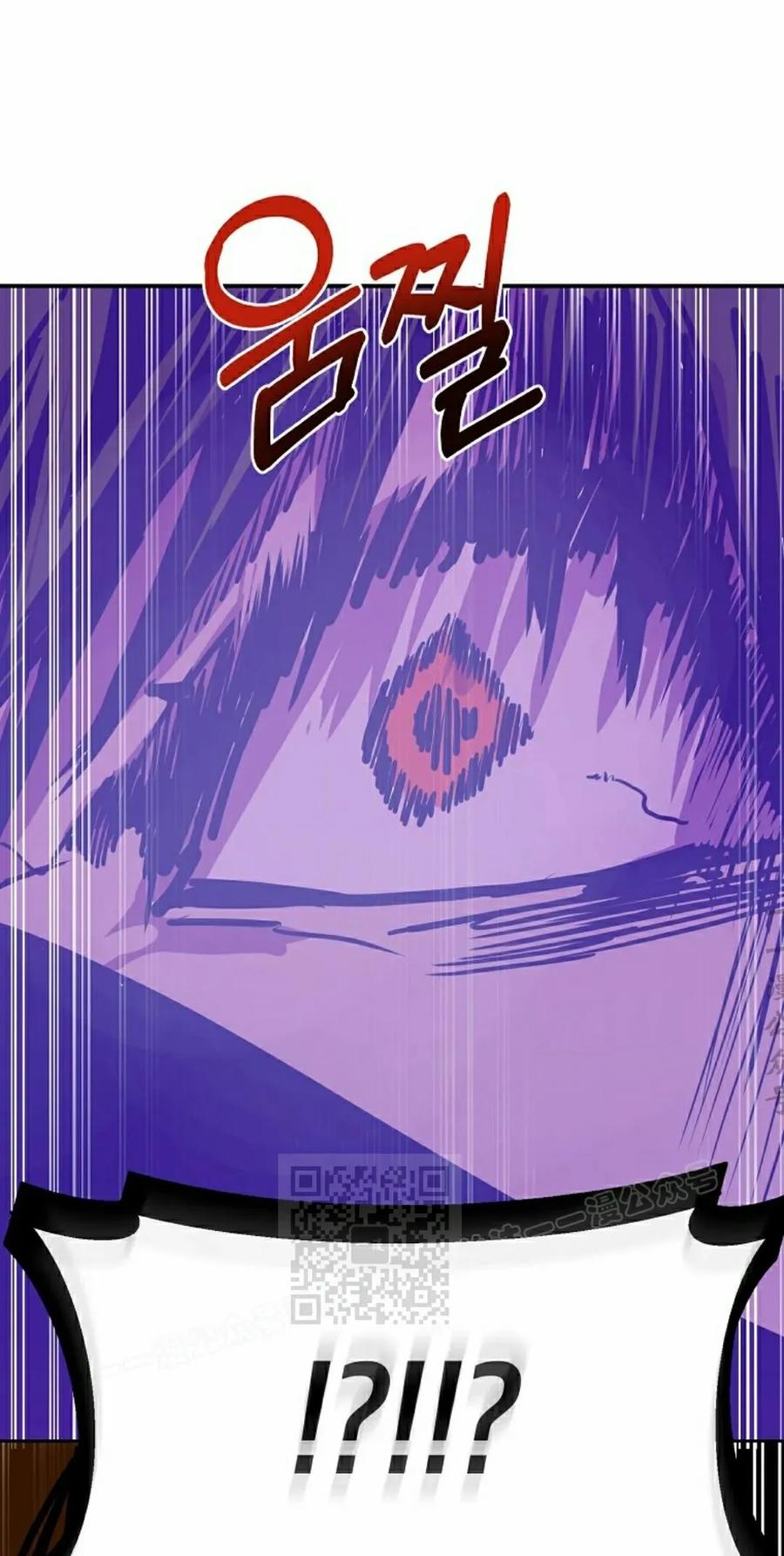 《独一无二的回归》第86 第63页
