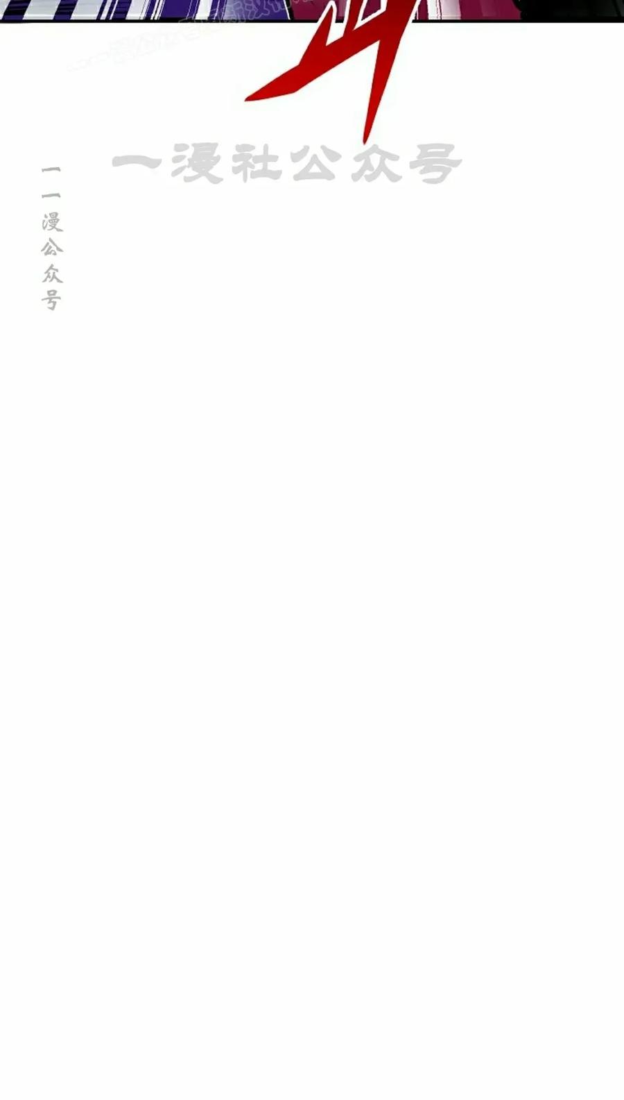 《独一无二的回归》第86 第30页
