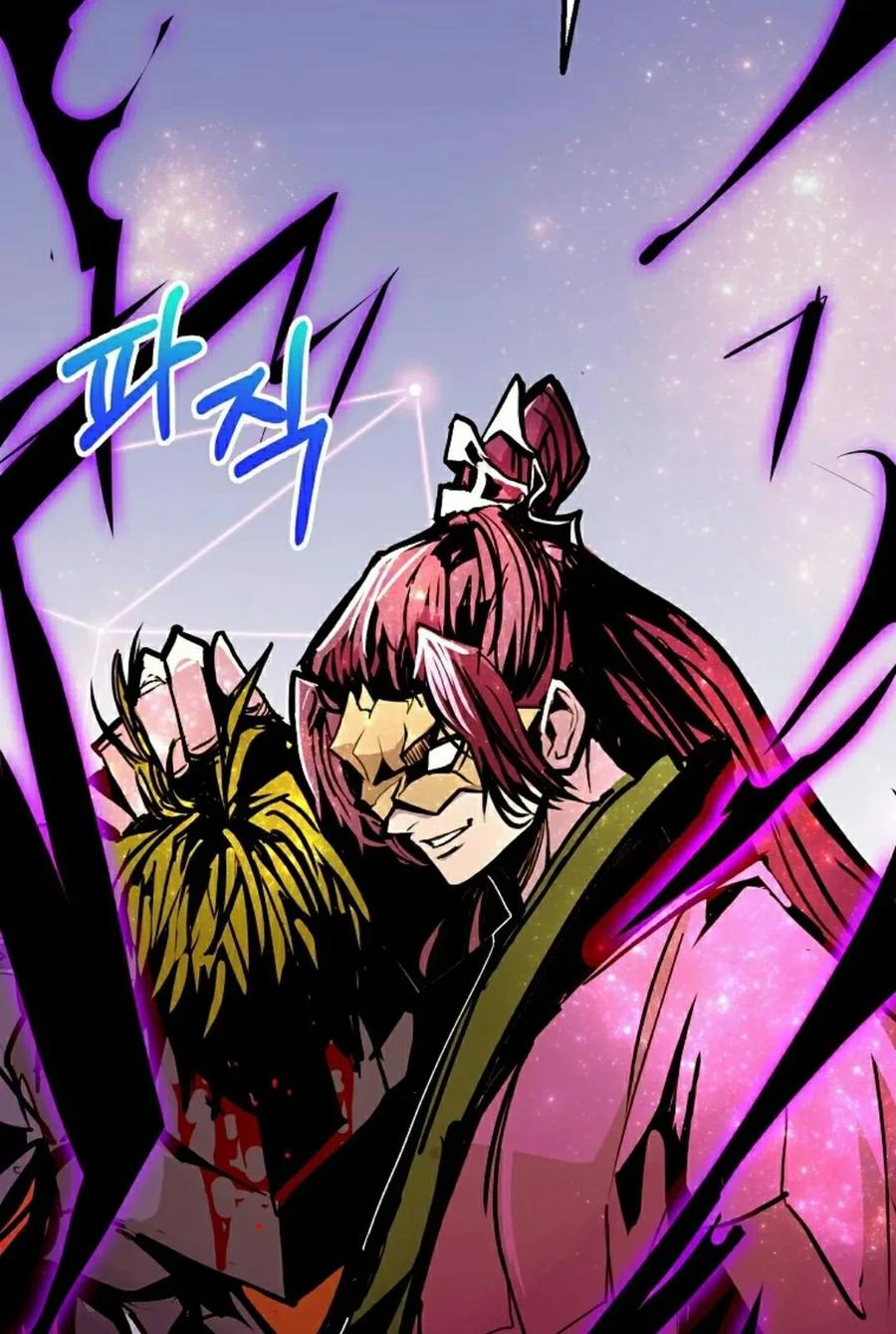 《独一无二的回归》第86 第98页