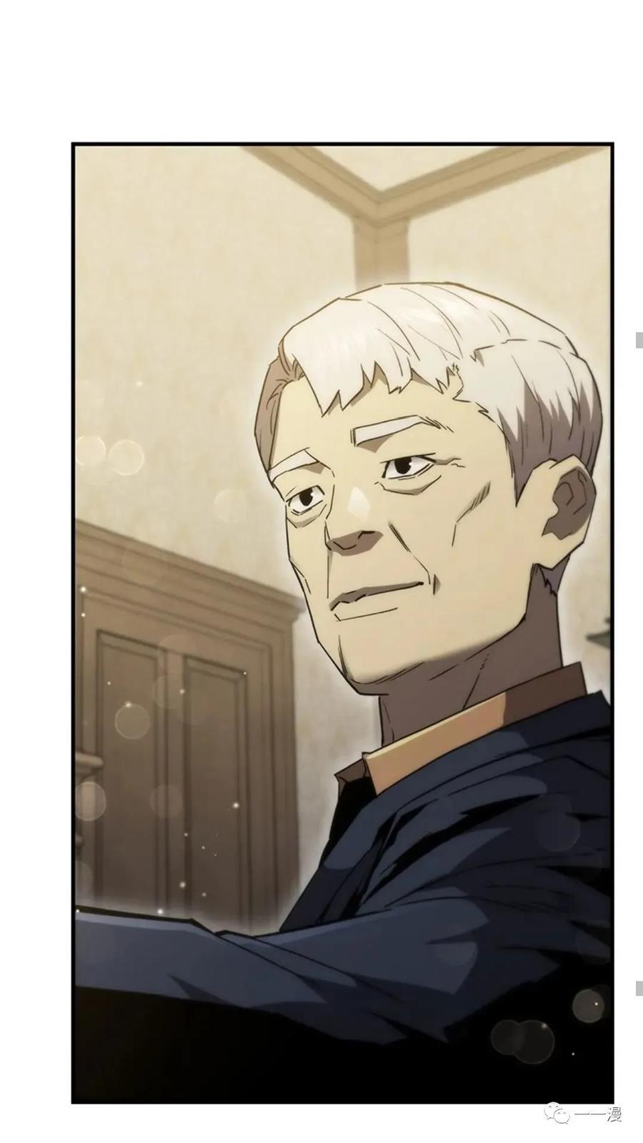 《贪食的降临》第二季 第40话 第51页