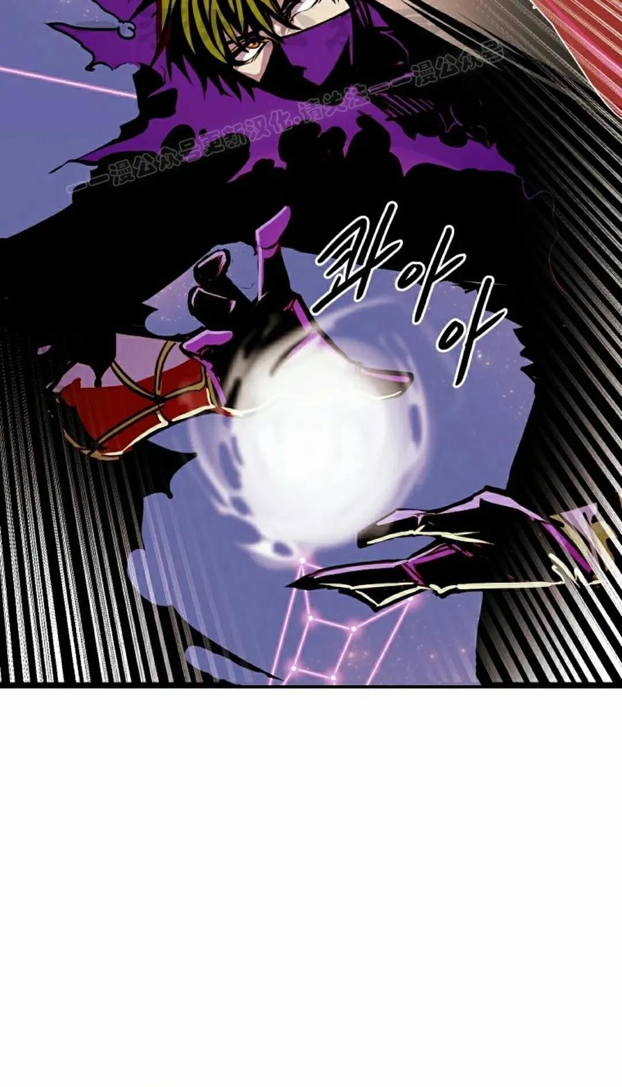 《独一无二的回归》第86 第14页
