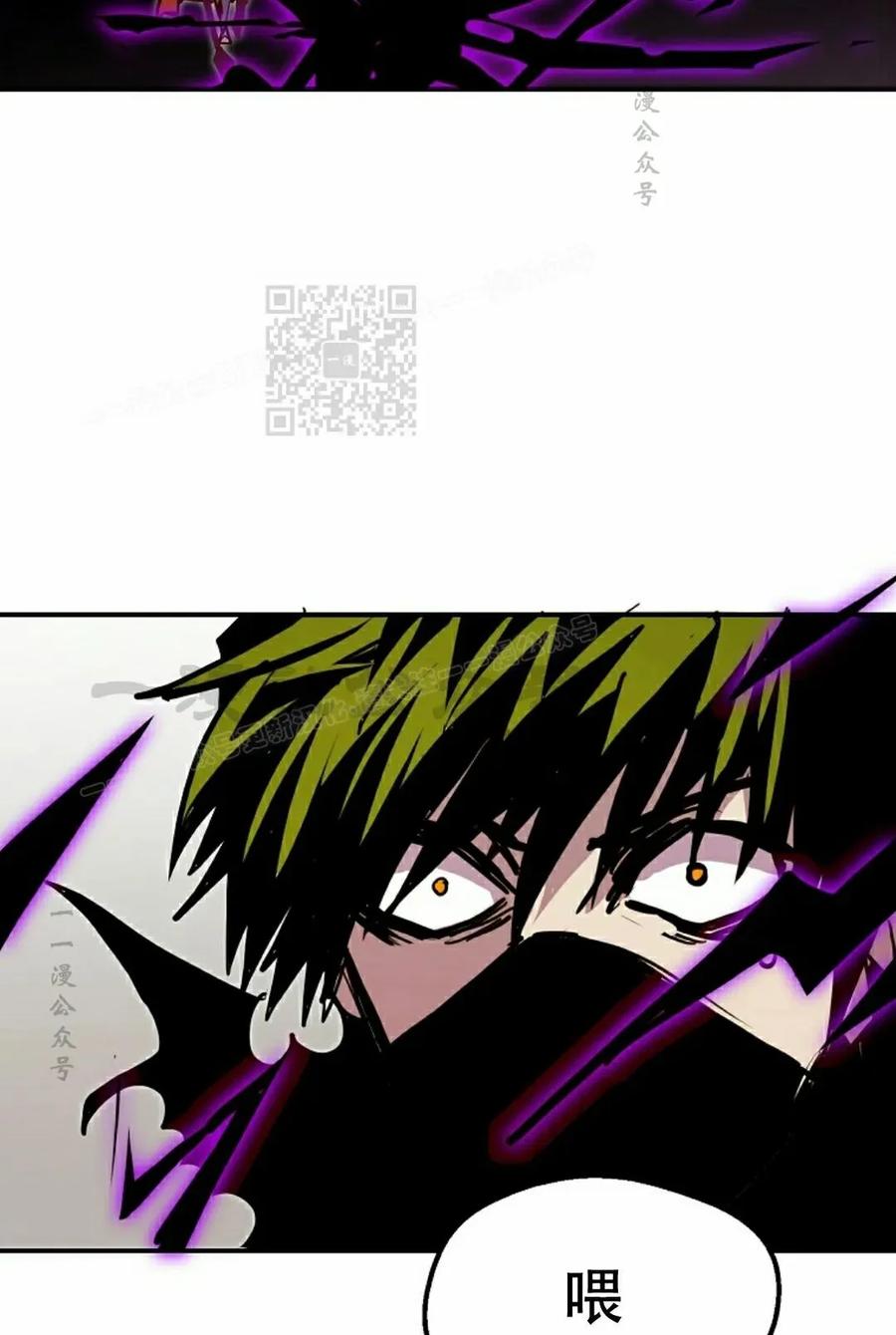 《独一无二的回归》第86 第96页
