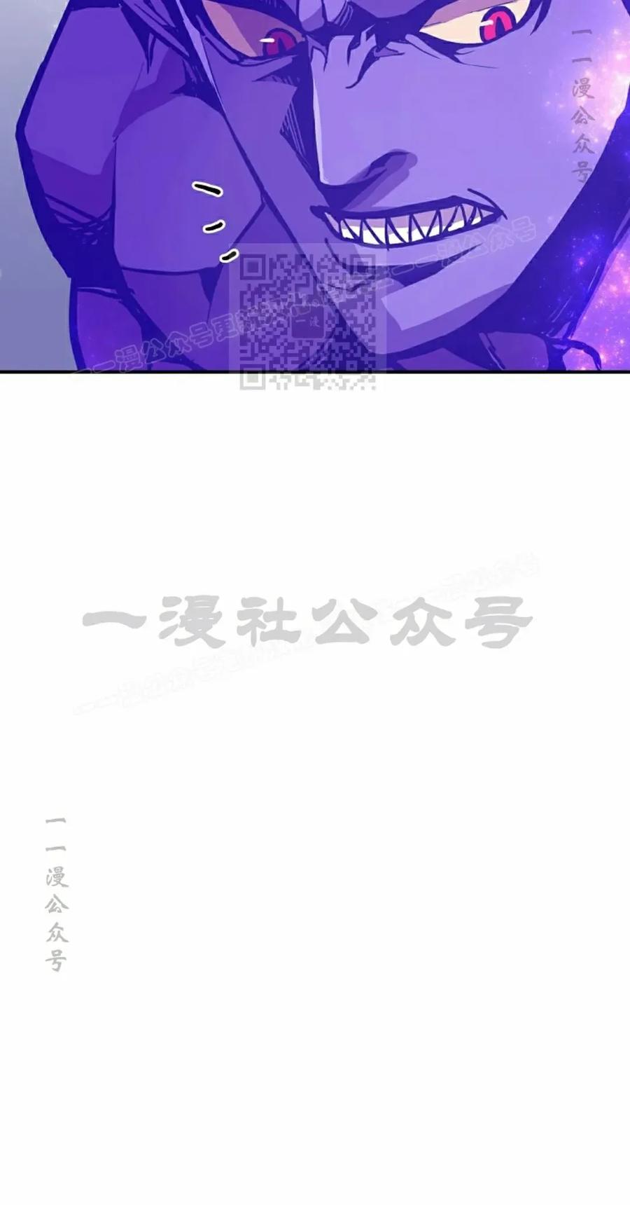 《独一无二的回归》第86 第36页